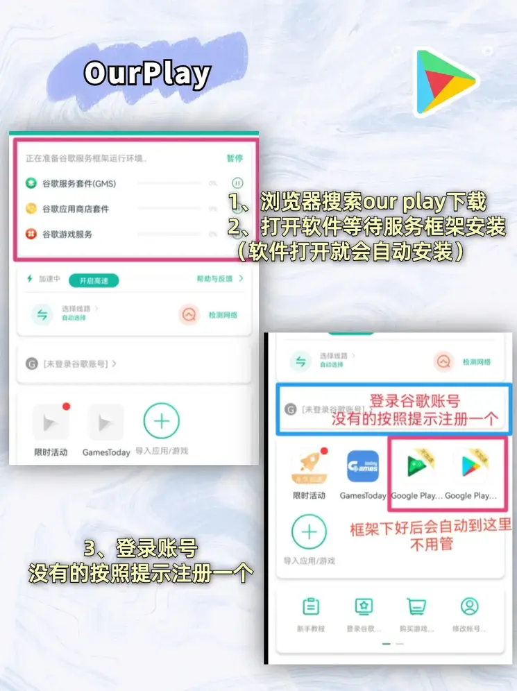 实亿国际下载截图1